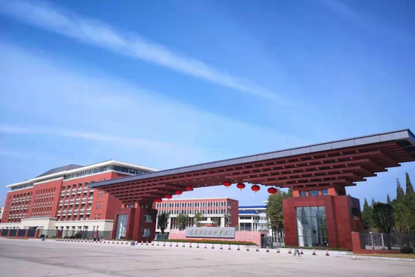 黄冈职业技术学院