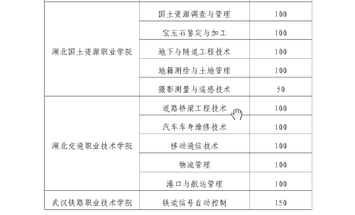 7-160G5154U64I.png