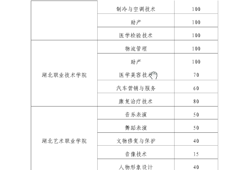 7-160G515511I09.png