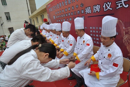 1635476167765664.jpg 烹饪工艺与营养.jpg