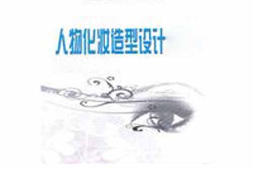 1637824868134405.jpg 人物形象设计.jpg